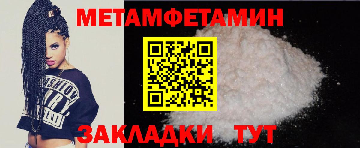 АМФЕТАМИН  Вход с VPN  Полевской  Amphetamine VHQ 
