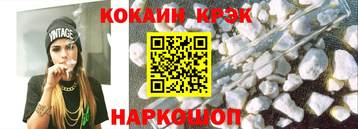 Кокаин 97%  Вход с VPN  Кокаин Боливия  Полевской 