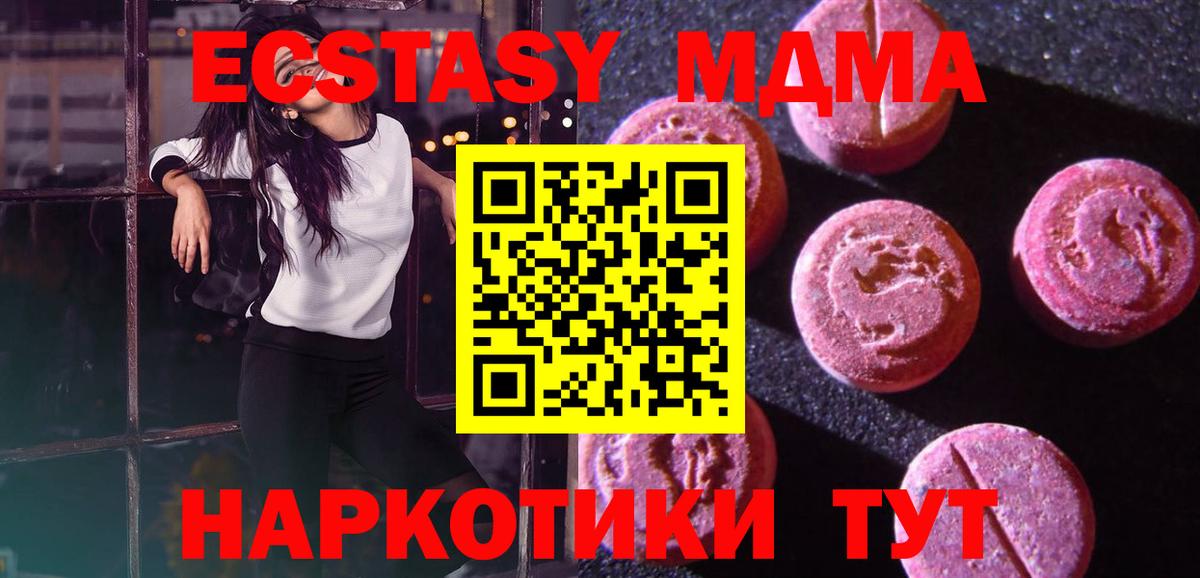 Ecstasy круглые  ЭКСТАЗИ louis Vuitton  Полевской  Экстази  Вход с VPN 