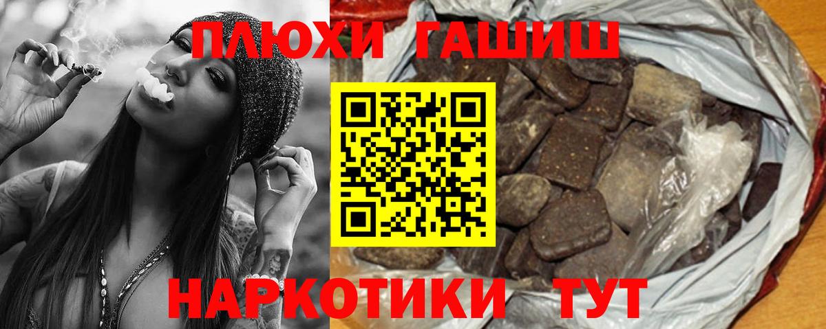 ГАШИШ Изолятор Полевской