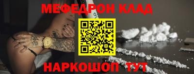 прущая мука Первоуральск