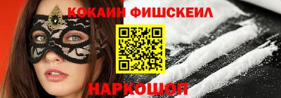 гидра Партизанск