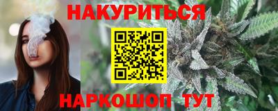 гидра Партизанск