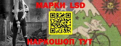 гидра Партизанск