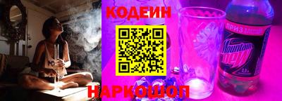 гидра Партизанск