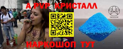 a pvp Пенза