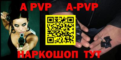 гидра Партизанск