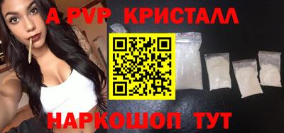 прущая мука Первоуральск