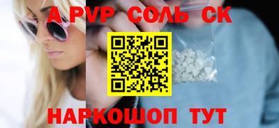 a pvp Пенза
