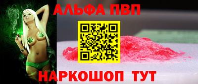 гидра Партизанск