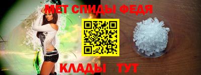 гидра Партизанск