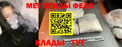 гидра Партизанск