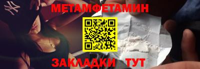 гидра Партизанск