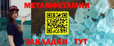 гидра Партизанск