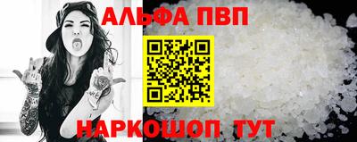 a pvp Пенза