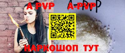 гидра Партизанск