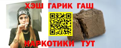 гидра Партизанск