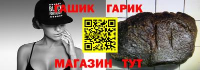 прущая мука Первоуральск