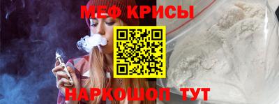 гидра Партизанск