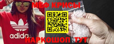 гидра Партизанск