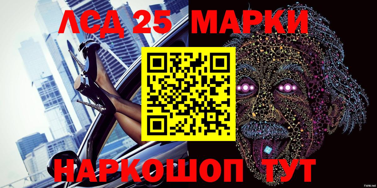 Полевской  Наркотические марки 1,5мг  Вход с VPN 