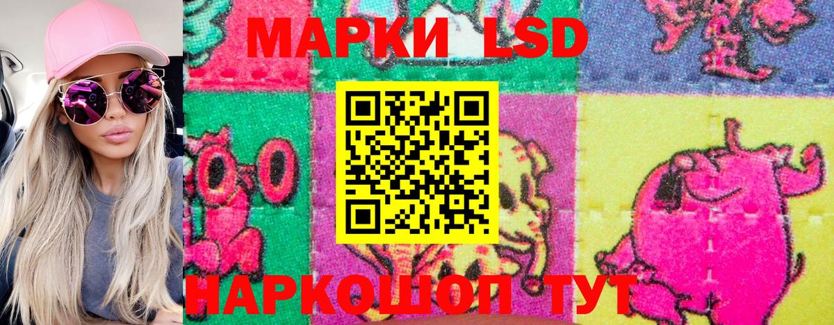 Марки 25I-NBOMe 1,5мг Полевской