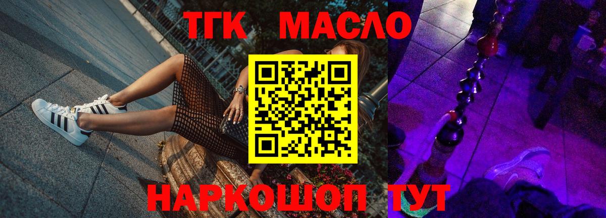 Полевской  дарнет шоп  Вход с VPN  ТГК Wax 