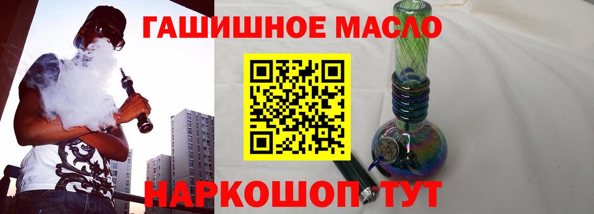 ТГК концентрат Полевской