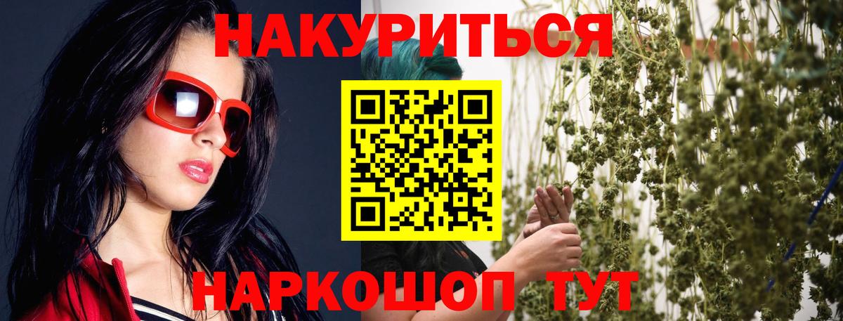 Конопля семена Полевской