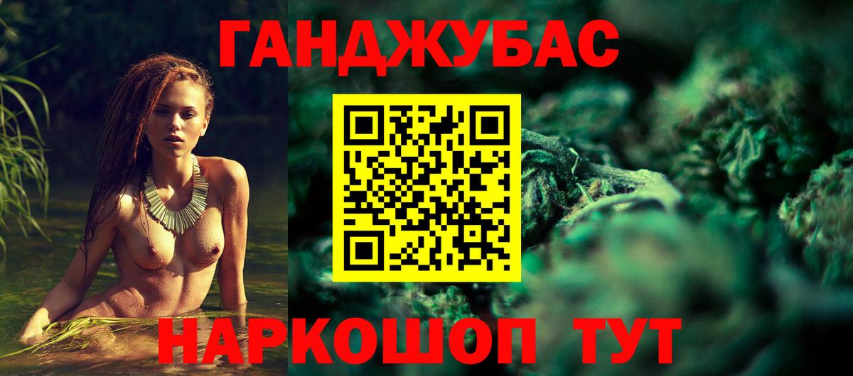 Канабис сатива  Вход с VPN  МАРИХУАНА семена  Бошки Шишки White Widow  Полевской 